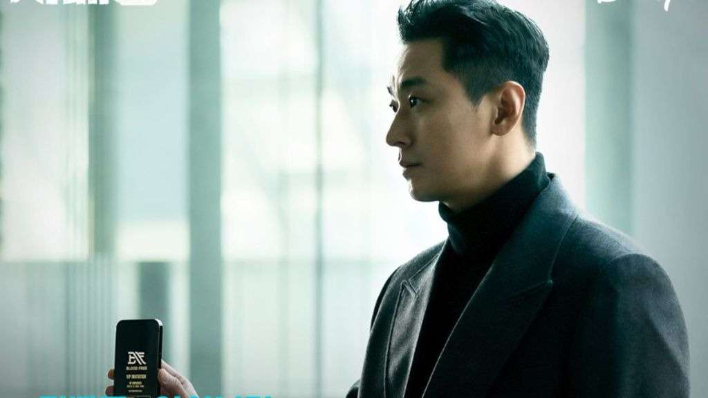Blood Free Episodes 1 & 2