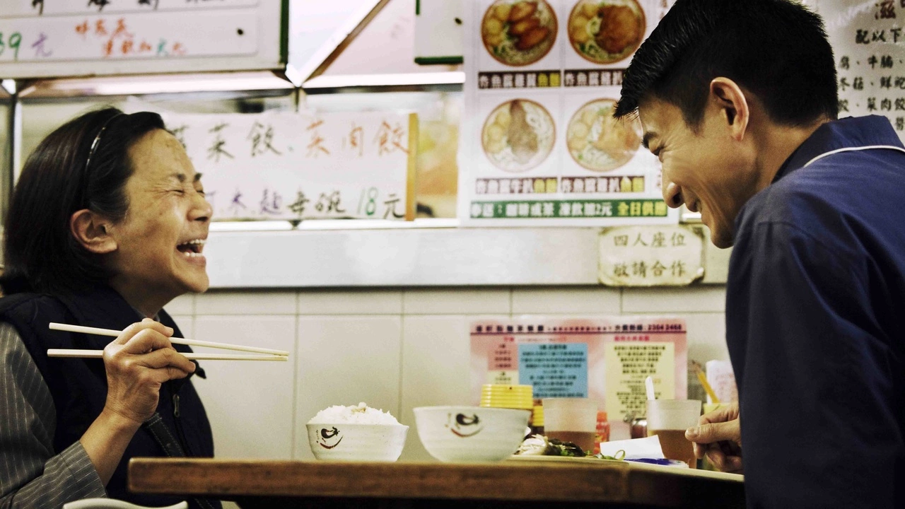 A Simple Life (2011) Movie Review