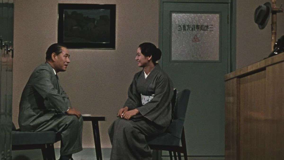 Late Autumn (1960)