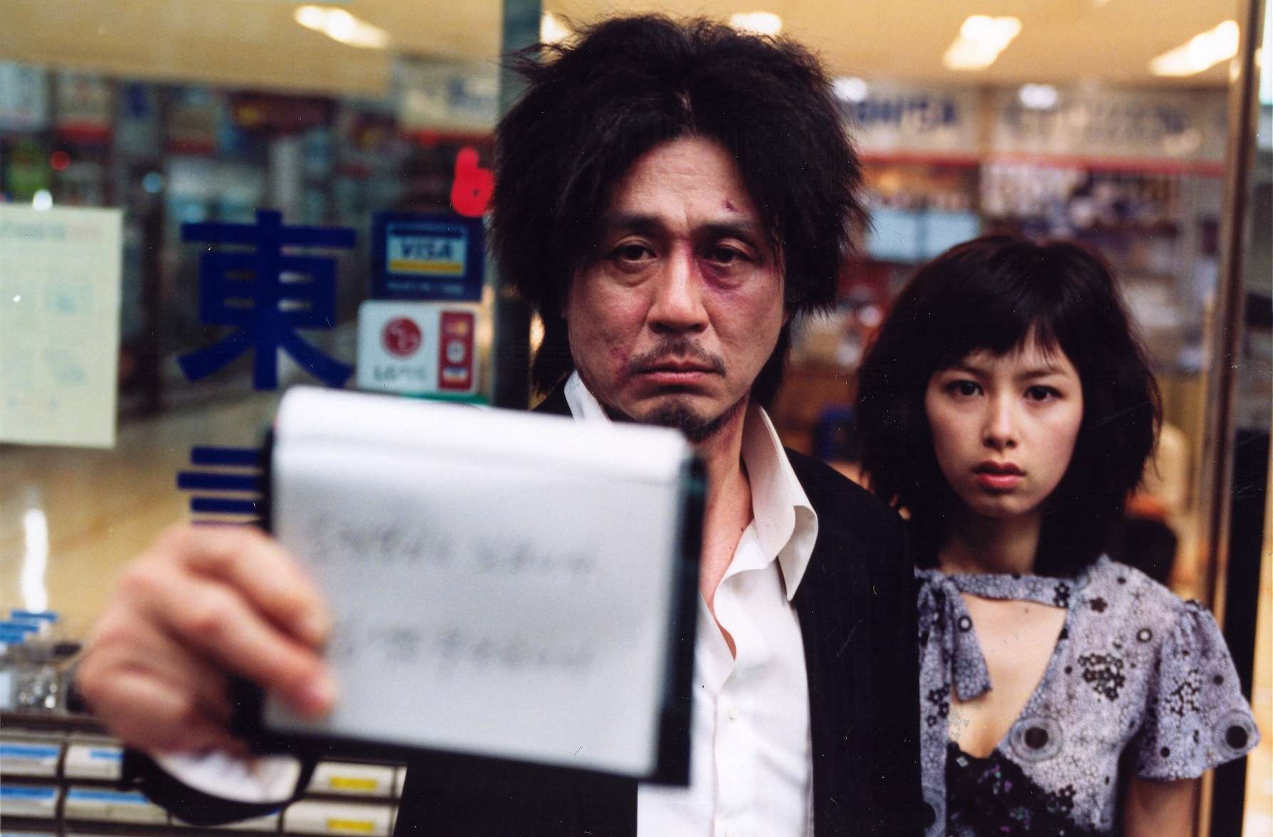 Oldboy (2003) | 6 Movies To Watch If Liked 'Maharaja' on Netflix