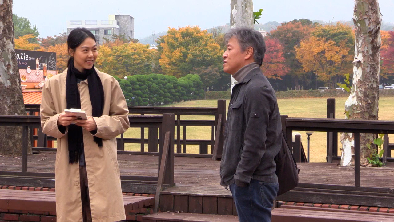 By the Stream (2024) ‘FNC’ Movie Review