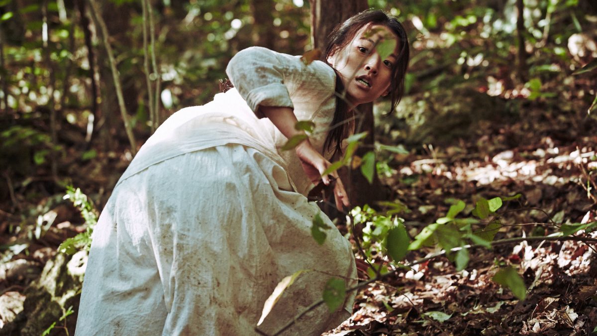 Asian horror films streaming - The Wailing