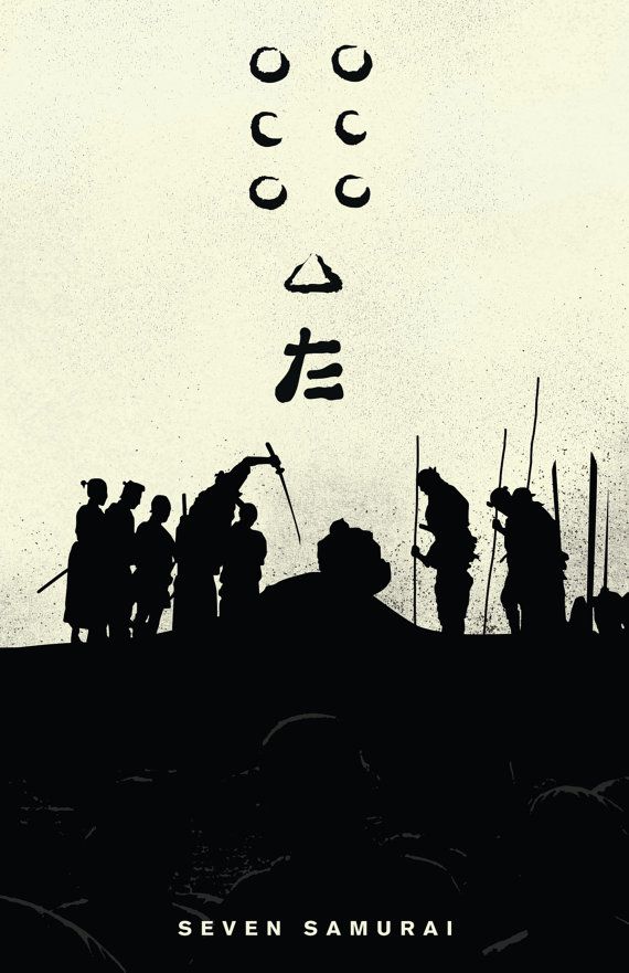 Seven Samurai Minimalist poster