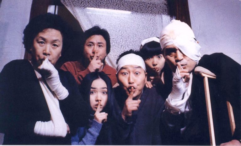 The Quiet Family [1998]: One of South Korean Cinema’s Funniest Offerings