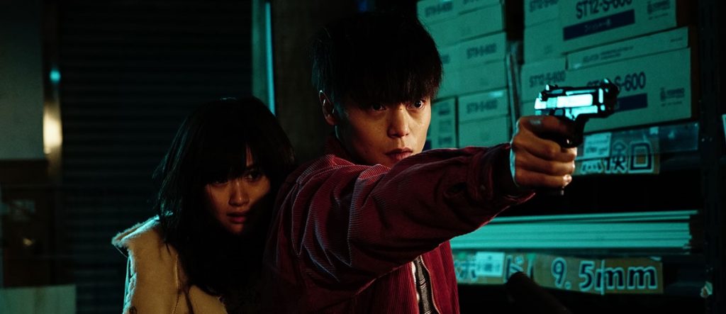 First Love (Hatsukoi) Trailer