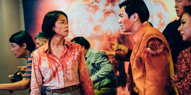 Get The Hell Out [2020]: ‘TIFF’ Review – Taiwanese Zombie Political Satire is a bonkers thrillride