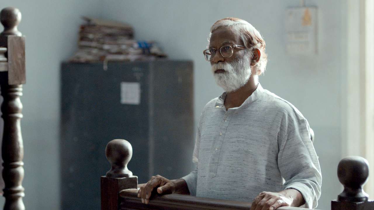 Court (2014)
