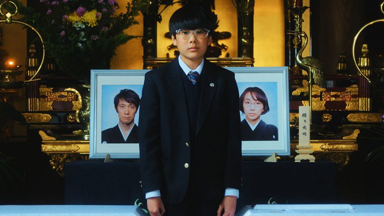 We Are Little Zombies (2019): The Absurdity of Coming-of-Age