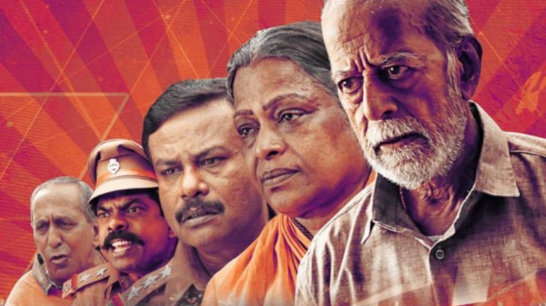 Appathava Aattaya Pottutanga [2021] Review: As Muddled As the Message It Tries to Deliver