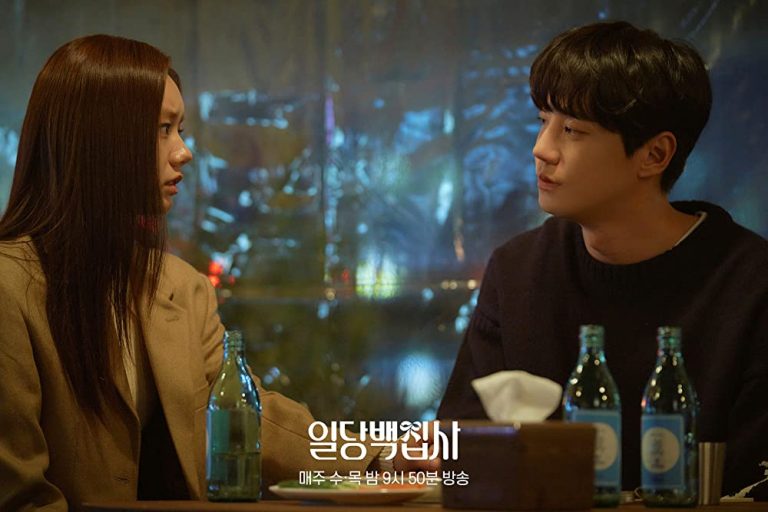 May I Help You (Season 1), Episodes 13 & 14: Recap & Ending Explained