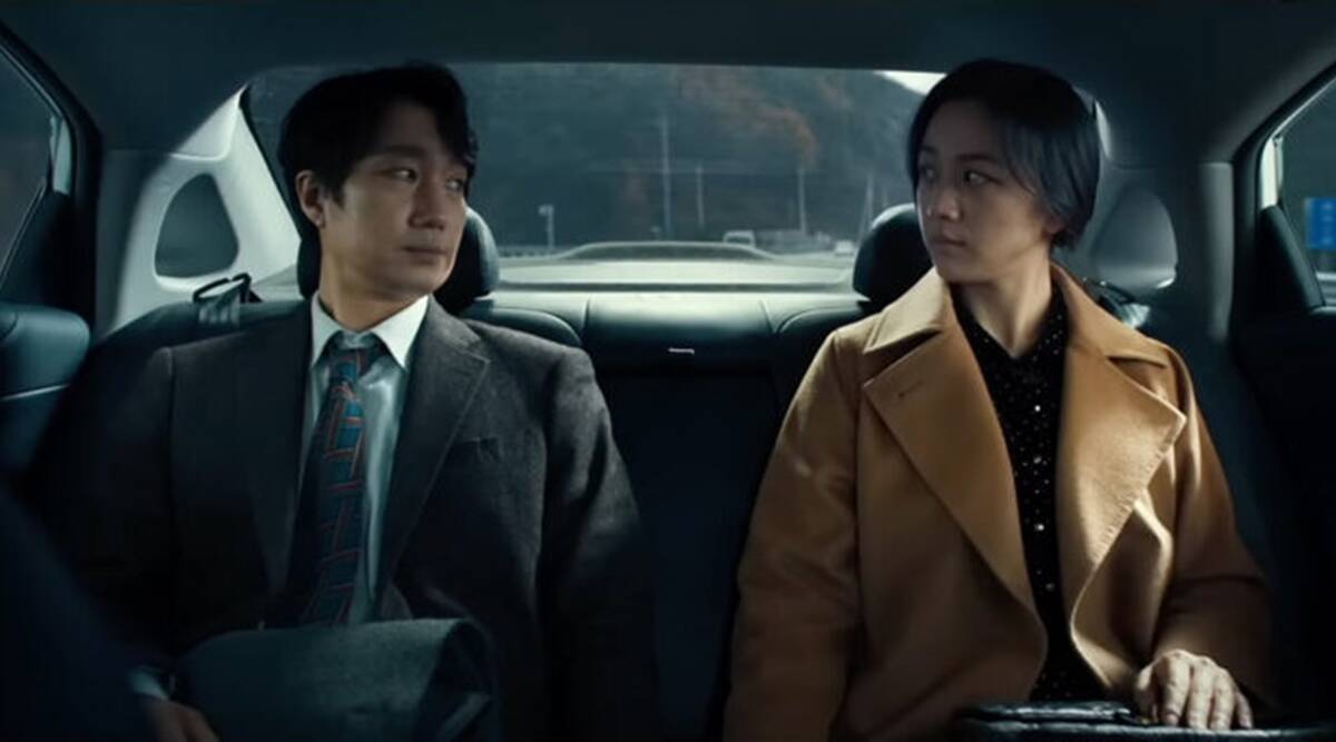 Oscar Snub: 10 Great Movies Not Nominated For Best Picture: Decision To Leave