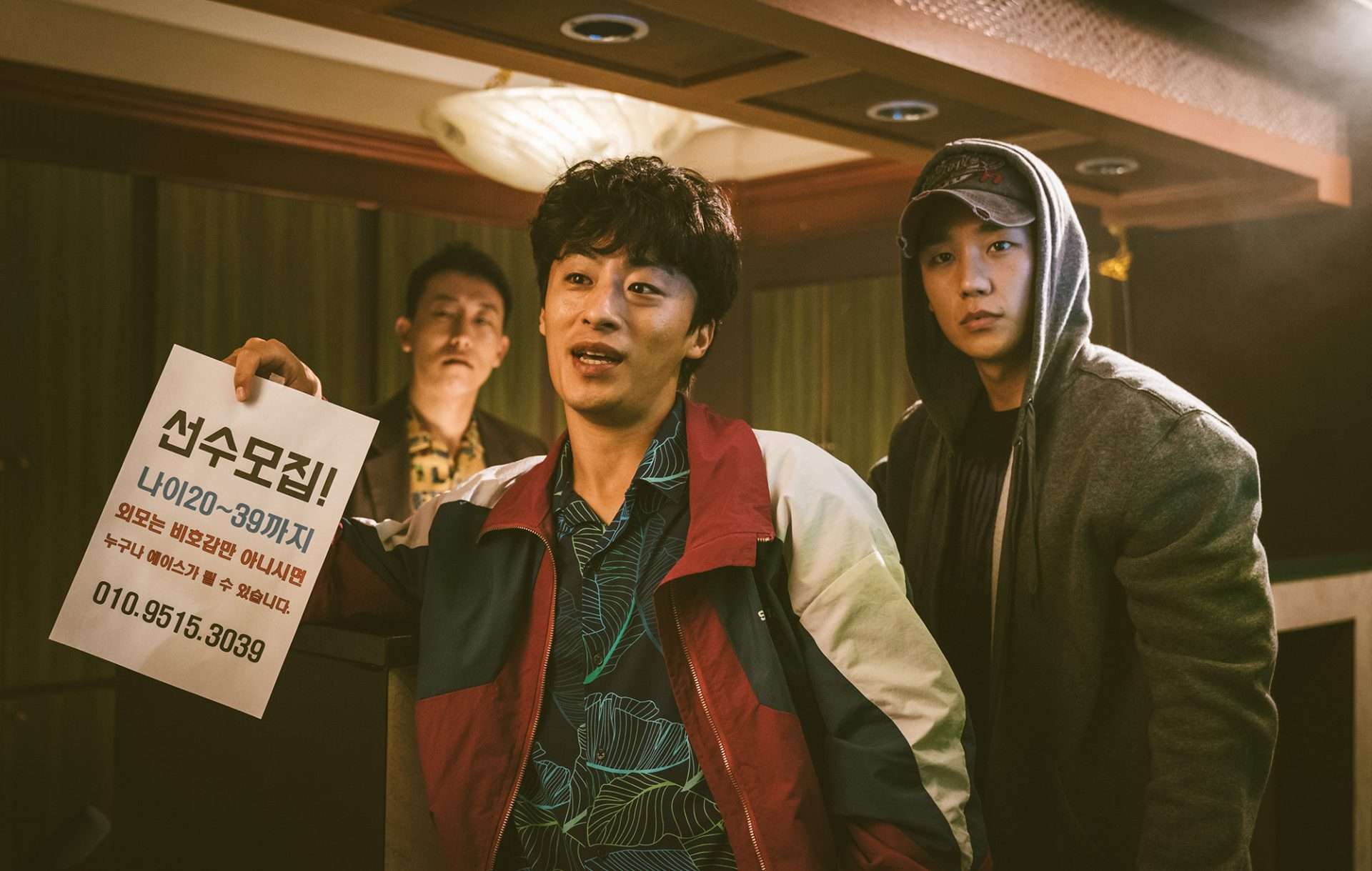 Korean Drama July 2023 - DP Season 2