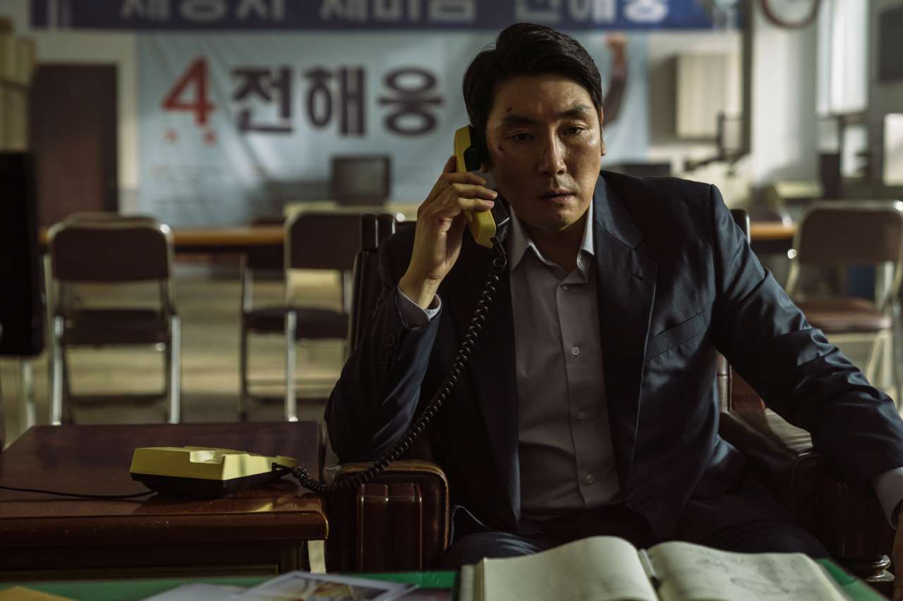 The Devil's Deal (2023)