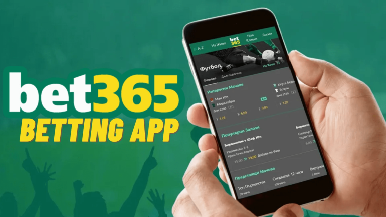 Bet365 Sports Betting App For Android