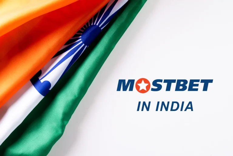 Mostbet India & Esports