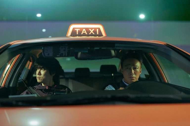 A Bloody Lucky Day (Season 1): Recap & Ending Explained – Does Byeong-min Get What He Deserves?