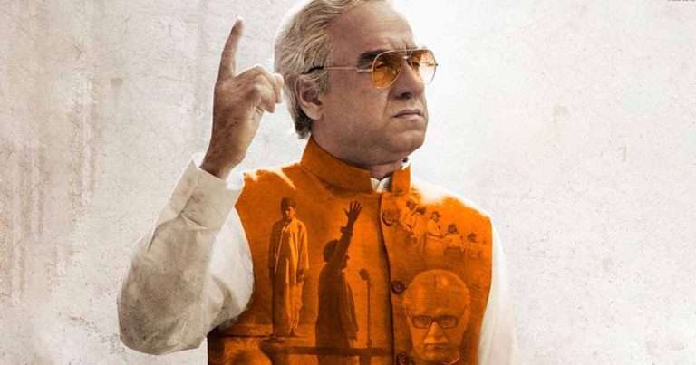 Main Atal Hoon: OTT Release Date & Where to Stream
