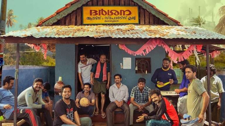 A Non-Malayali’s Thoughts on ‘Manjummel Boys’