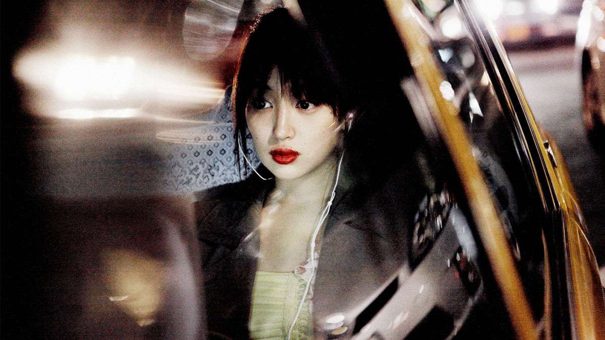 Like Someone in Love (2012)