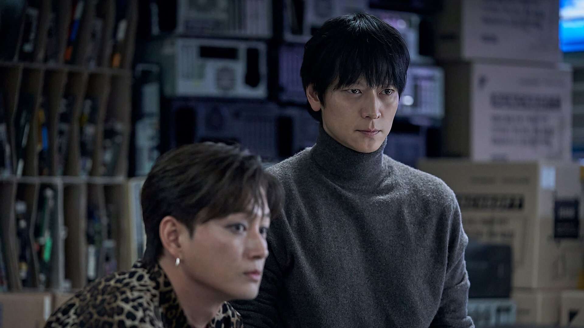 The Plot (Seolgyeja).