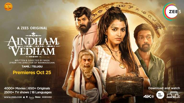 ZEE5 Global Launches the Thrilling Trailer for Aindham Vedham, Promising an Epic Mythological Adventure