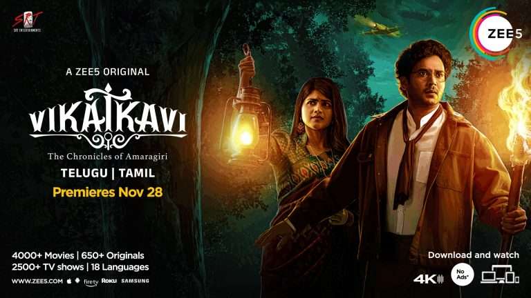 ZEE5 Global announces Telugu Original, ‘Vikkatakavi’: A High-stakes Detective Thriller set in 1970s Telangana
