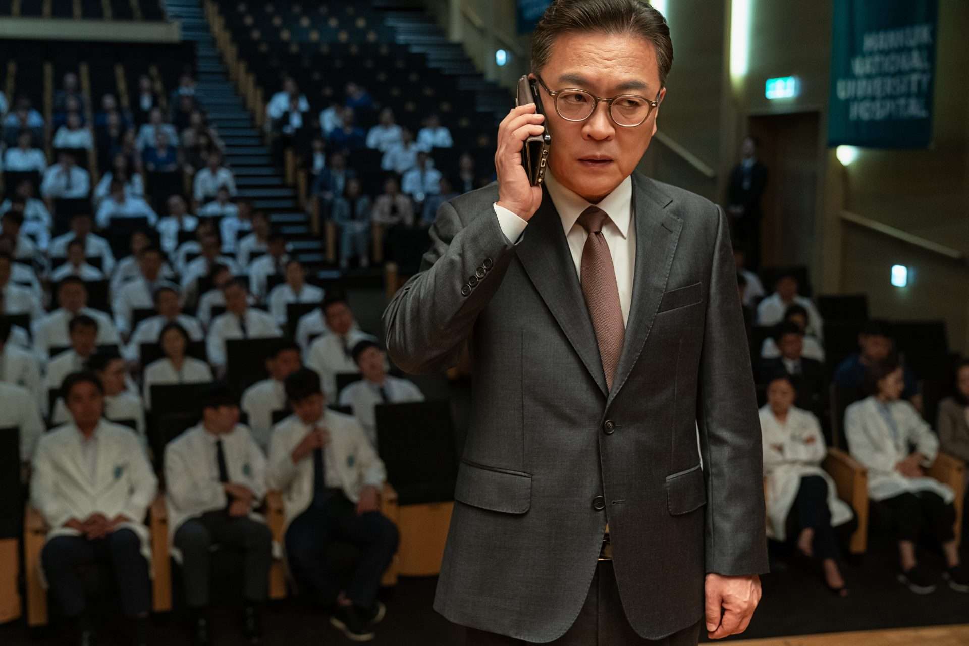 The Trauma Code: Heroes on Call (Jung-jeung-eui-sang-sen-teo, Season 1)
