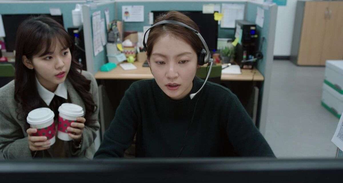 Aloners (2021)