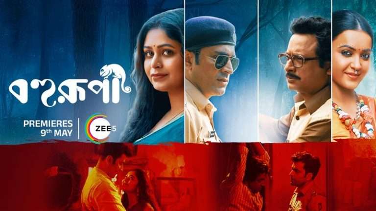 Bengal’s Biggest Block Buster, “Bohurupi” to Make Its Grand Digital Debut on ZEE5 Global