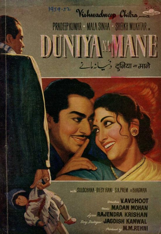 Duniya Na Mane (1959) | Popular Cinema in India: A Socio-Cultural Analysis of the Indian Cinema and Its Cinematic Tropes