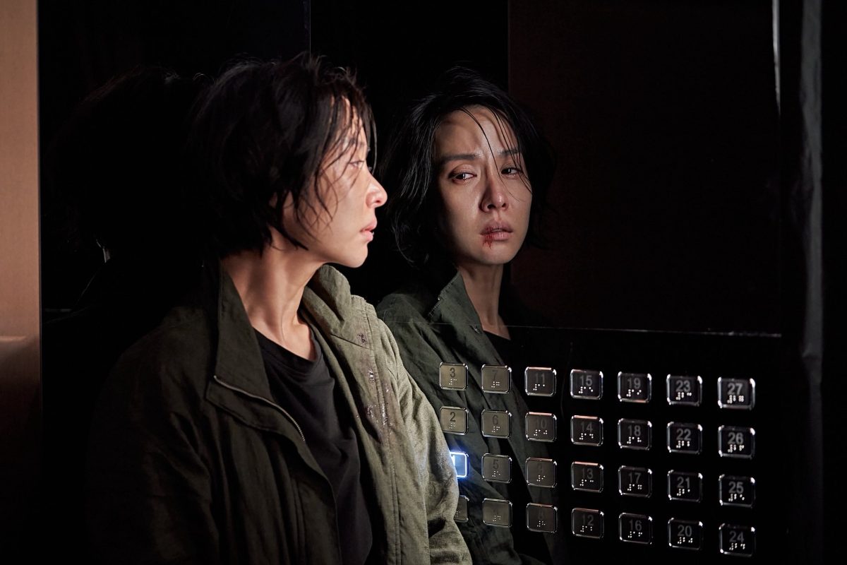 Murderer Report (2025) - hof 3