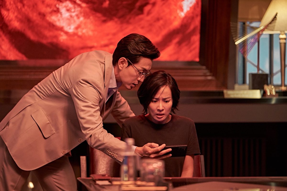 Murderer Report (2025) - hof