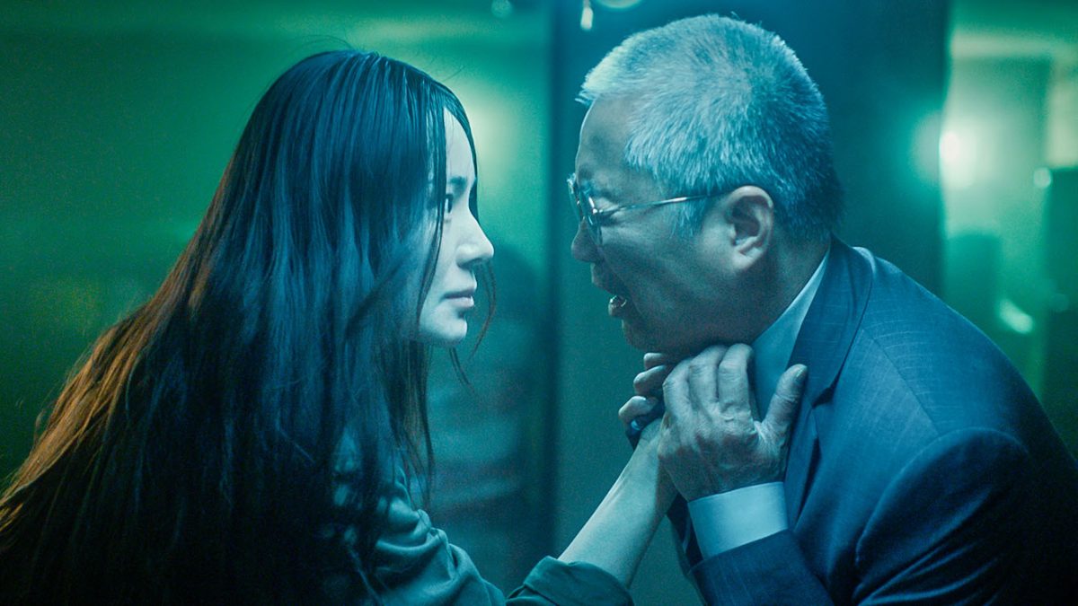 The Forbidden City (2025) 