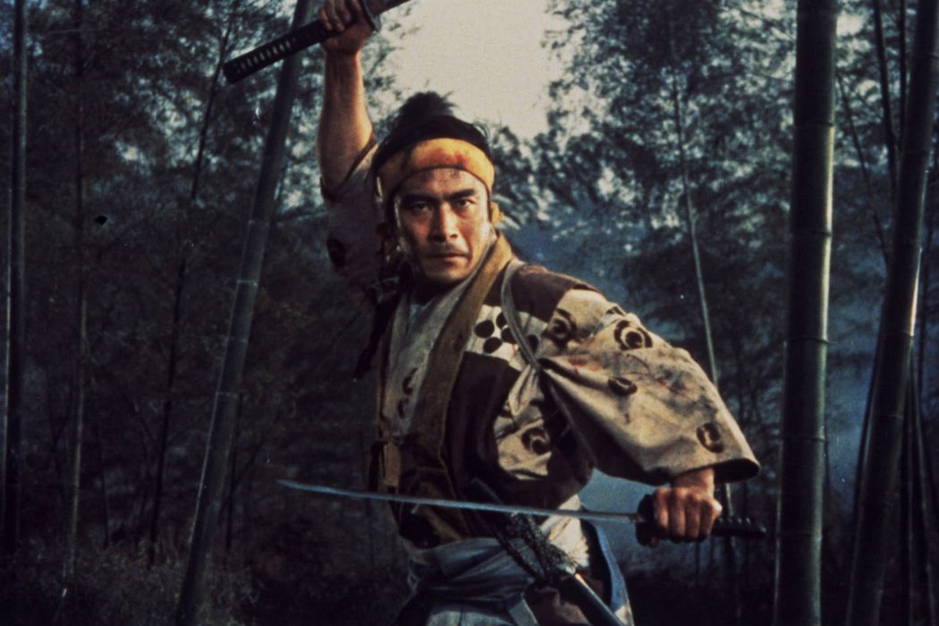 Samurai Trilogy